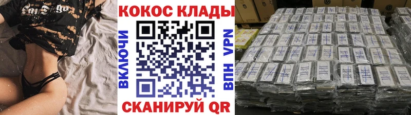 Купить наркотики цена Краснозаводск МДМА  Кокаин  Меф  МАРИХУАНА  ГАШ 