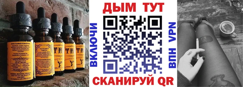 Cannafood марихуана  гидра как зайти  Краснозаводск  купить  