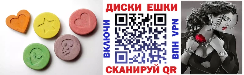 Экстази 280 MDMA  Краснозаводск 