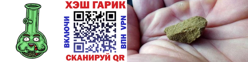 Гашиш хэш  где можно купить   Краснозаводск 