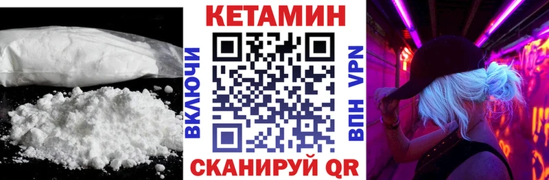 Кетамин ketamine  Краснозаводск 