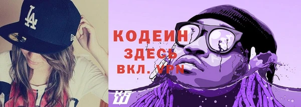 метадон Абинск