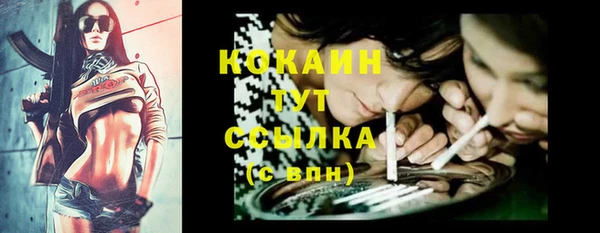 метадон Абинск