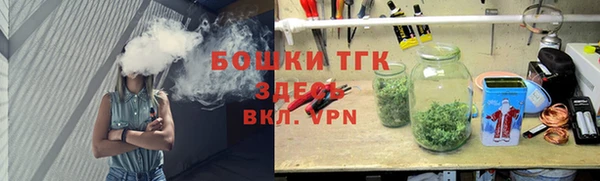 spice Абдулино