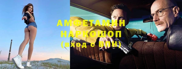 spice Абдулино