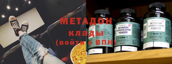 метадон Абинск