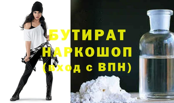 метадон Абинск