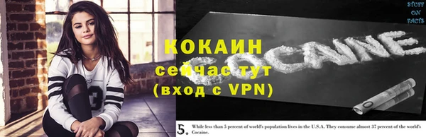 прущий лед Билибино