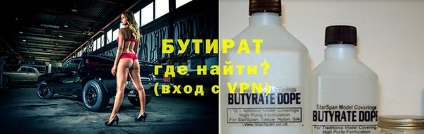 стафф Алексин