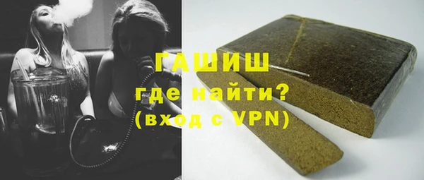 spice Абдулино