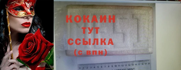 spice Абдулино