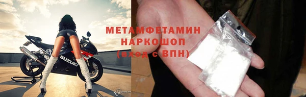 spice Абдулино