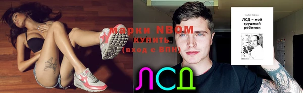 spice Абдулино