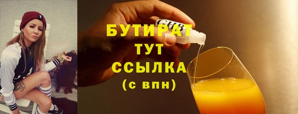 метадон Абинск