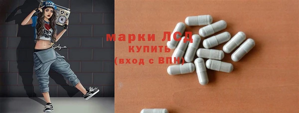 стафф Алексин