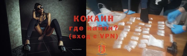 метадон Абинск