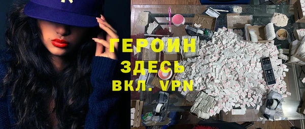 метадон Абинск