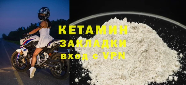 метадон Абинск