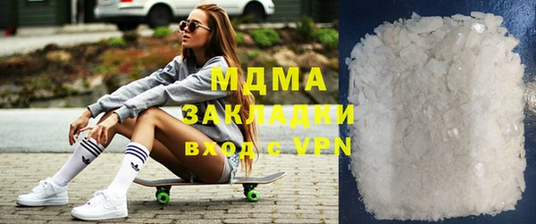 spice Абдулино