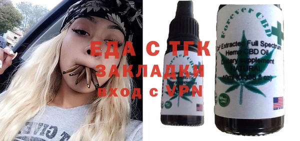 метадон Абинск