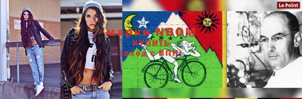 spice Абдулино