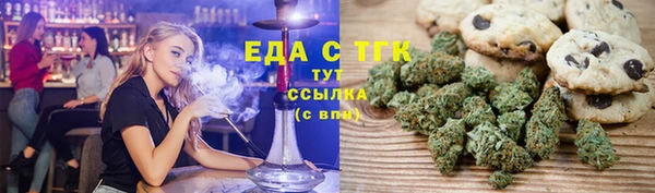 мескалин Алзамай