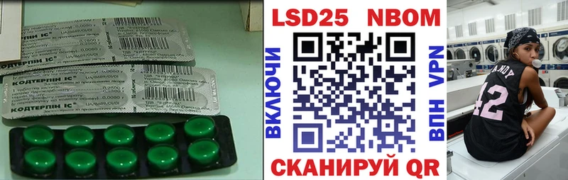 LSD-25 экстази кислота  где купить наркоту  Краснозаводск 