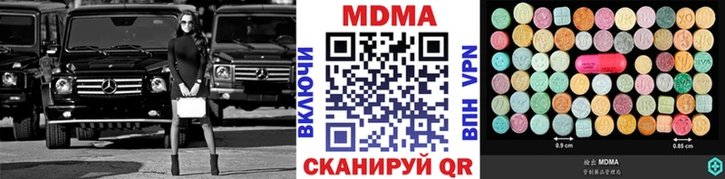 mega Краснозаводск МДМА Molly цены