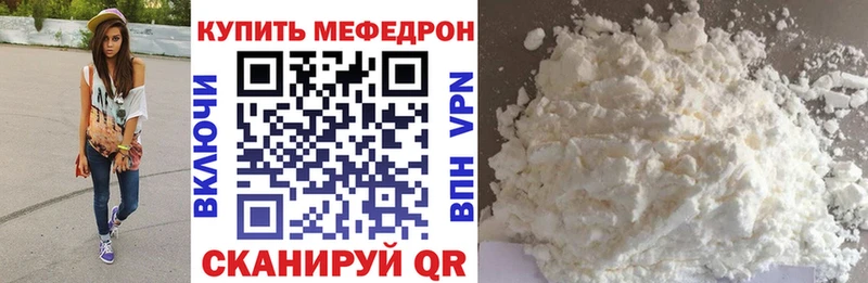 купить наркотик  Краснозаводск  кракен   Мефедрон VHQ 