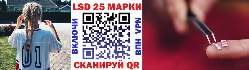 Наркотические марки 1500мкг  Краснозаводск 